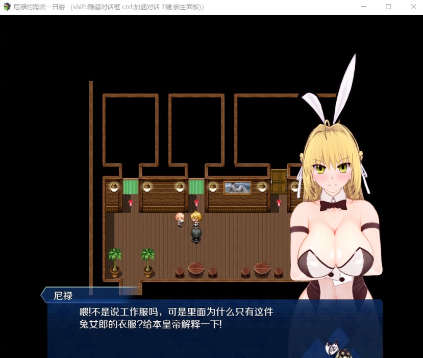 【中文RPG超级NTR动态】尼禄的海滨一日游V0.4【+PC】官方中文重置版【更新2.2G】【补档】