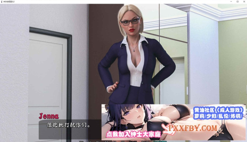 [欧美SLG/汉化/动态]米尔法尼亚V0.2 汉化版[PC+安卓][FM/2.8G/夸克]