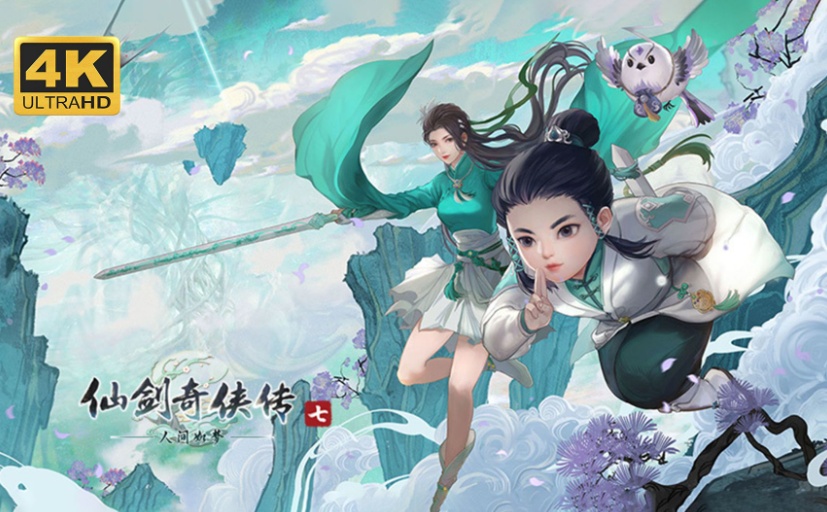 图片[1]-[RPG] [BD][仙剑奇侠传7]免安装v2.0绿色中文版整合全部DLC神级优化可MOD[28GB] 年费会员专享』-IS
